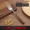 Walnut Wood Handle Spoon and Fork LFGB Certificate 304 Stainless Steel Cutlery Classical Family Banquet Flatware for Christmas