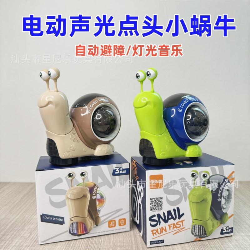 Children's Electric Projection Swing Nodding Snail Universal Driving Cartoon Fun Sound And Light Automatic Obstacle Avoidance Toy