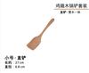 Non-stick pan special chicken wing wood spatula, natural long handle spatula set, spoon kitchen tools