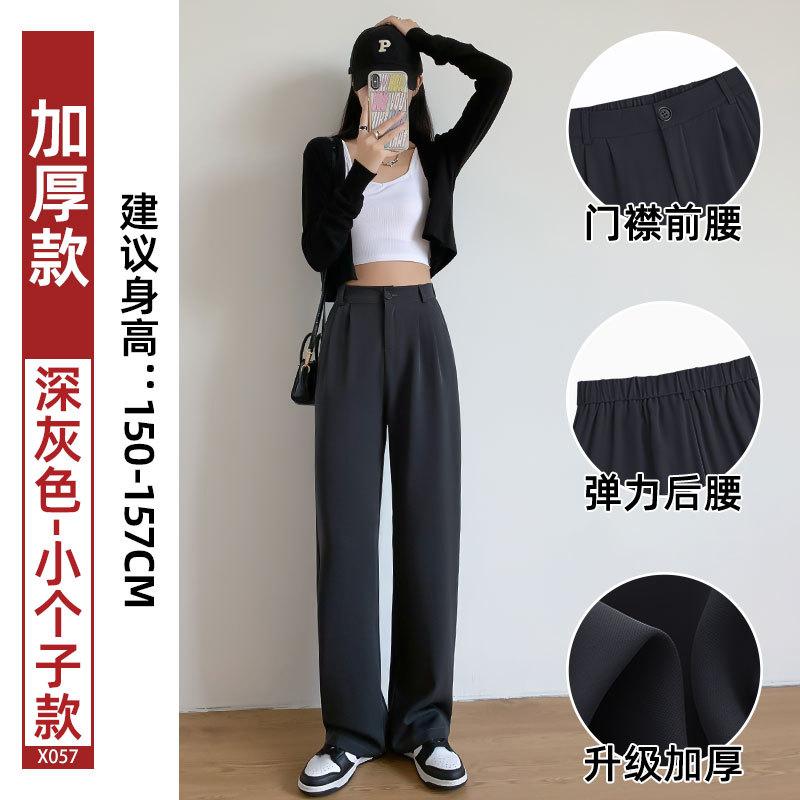 Narrow suit pants women's spring and autumn new black pants small straight pants high-end drape wide-leg pants