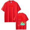 Rapper Bad Bunny Tour Album Print TShirts Men Women Fashion T-shirt Short Sleeve Aesthetic Trend T-shirt