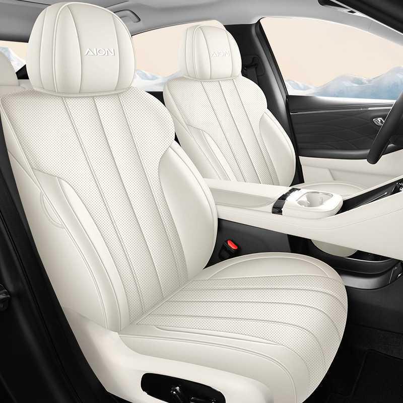 GAC AION UT Parrot Dragon Leather Car Seat Cover - Universal, Perforated, Breathable, All-Season.