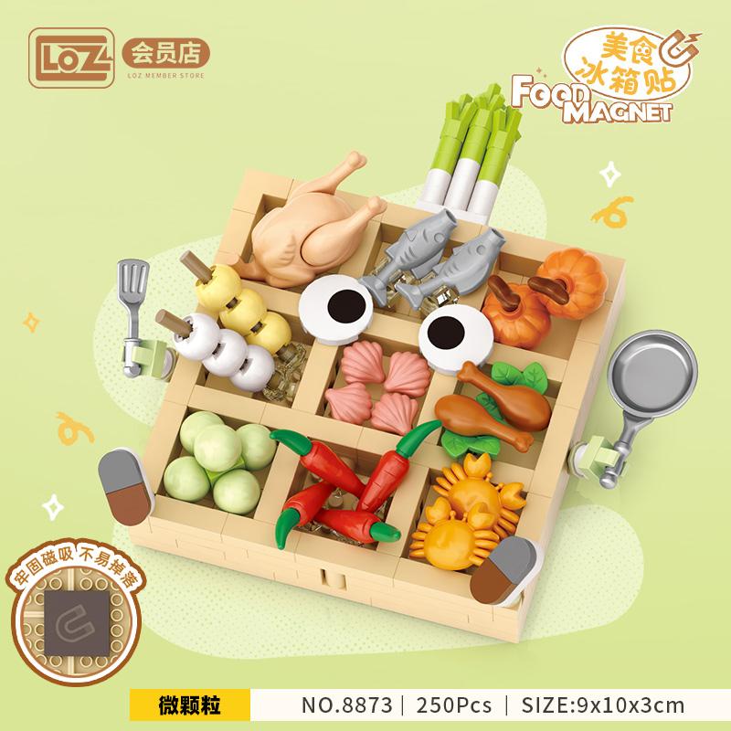 

Food Set Meal Building Blocks Kanto Cooking Food Assembly Model Puzzle Toy Magnetic Refrigerator Sticker Kawaii Decorative Gift NO BOX