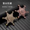 Factory direct sales zinc alloy hexagonal starfish fingertip gyro creative rotating badge
