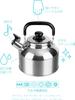 Wahei Freiz Fuefuki Induction and Gas Easy To Stainless Wide-Mouth Kettle, 3.6L, Compatible, 2.5L Capacity, Clean, Steel, Lilacan, RB-2235