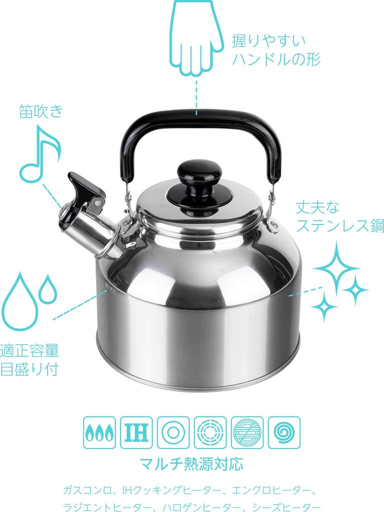 Wahei Freiz Fuefuki Induction and Gas Easy To Stainless Wide-Mouth Kettle, 3.6L, Compatible, 2.5L Capacity, Clean, Steel, Lilacan, RB-2235