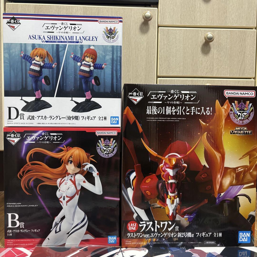 

[USED] Ichiban Kuji Evangelion B Prize, D Prize, Last One Prize
