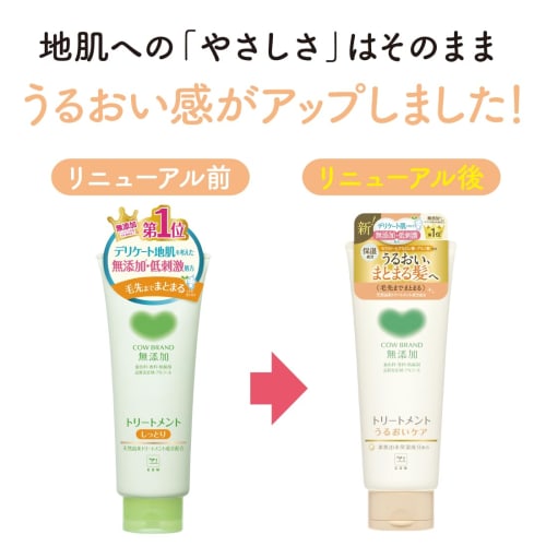 Cow brand additive-free treatment moisture care 180G