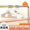 Flocking Hangers, Household Hangers, Non-Marking, Anti-Shoulder Angle, Non-Slip, Can'T Afford Bag Support, Organizer, Wet And Dry