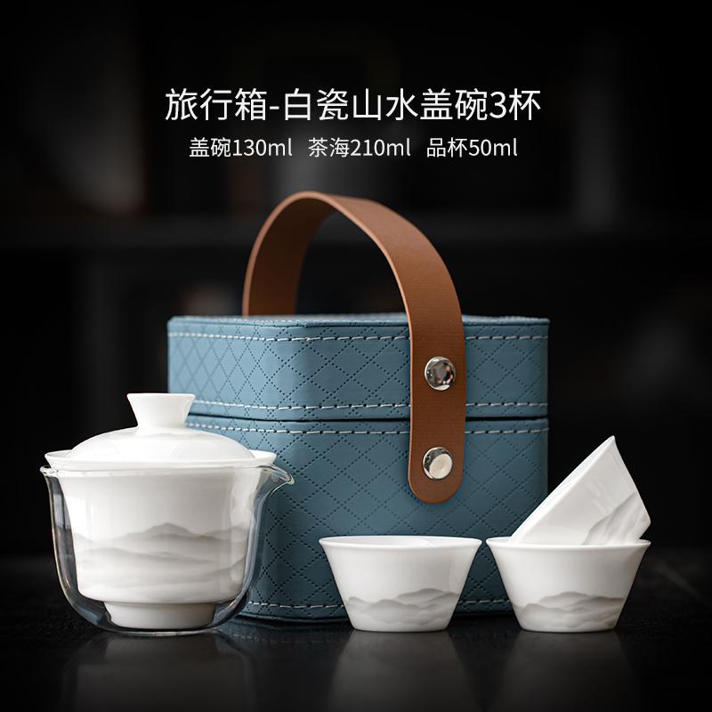 Goat Jade Porcelain Travel Tea Set Portable Quick Cup One Person Drinking Outdoor Camping Gear Outdoor Carrying Bag