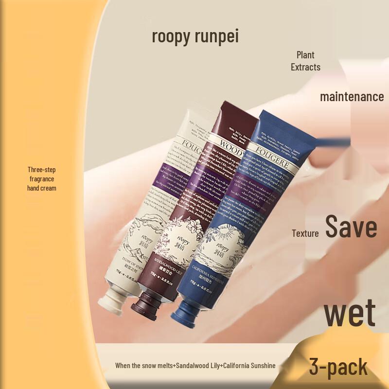

Runpei Poetic Series Hand Cream Set