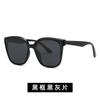 Year Gm The Same Fashionable Large Frame Thin Sunglasses Women'S Anti-Ultraviolet Advanced Polarized Sunglasses Men'S