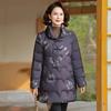 Cotton-padded Winter Coat for Women, Elderly, Thickened, Warm and Comfortable Cotton-padded Jacket