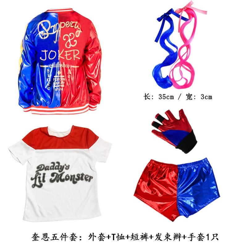 Spot Anime X Task Force Suicide Squad Cosplay Halle Quinn Suicidesquad Clown Female Costume