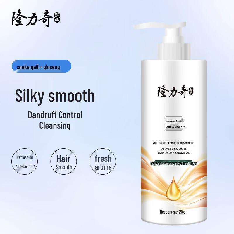 Longliqi Anti-Dandruff & Smoothing Shampoo