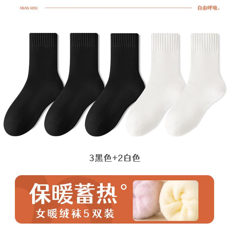 Yuzhaolin Women s Thickened Warm Fleece Mid-Calf Socks One Size