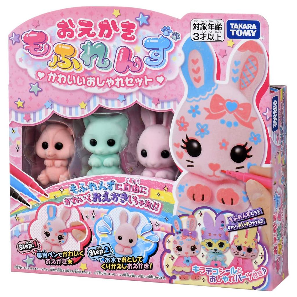 TAKARA TOMY Drawing Moflens Cute and Stylish Set