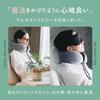 [Supervised by an Active Orthopedic Surgeon] Magic Neck Pillow for Airplanes [Trusted Japanese Brand] Comfortable Travel Pillow with Extra Cover, Ultr