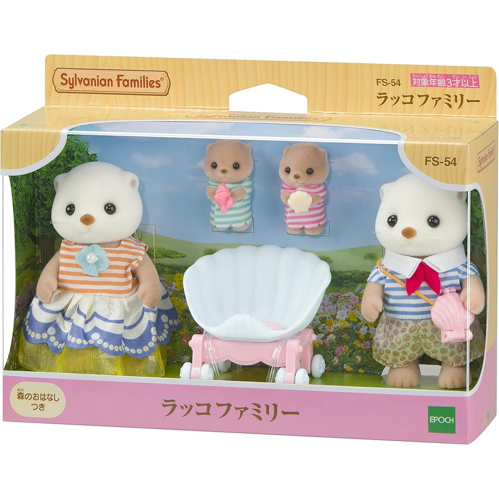 Sylvanian Families EPOCH Raccoon Family Doll Set ST Mark Certified Toy for Ages 3 and Up