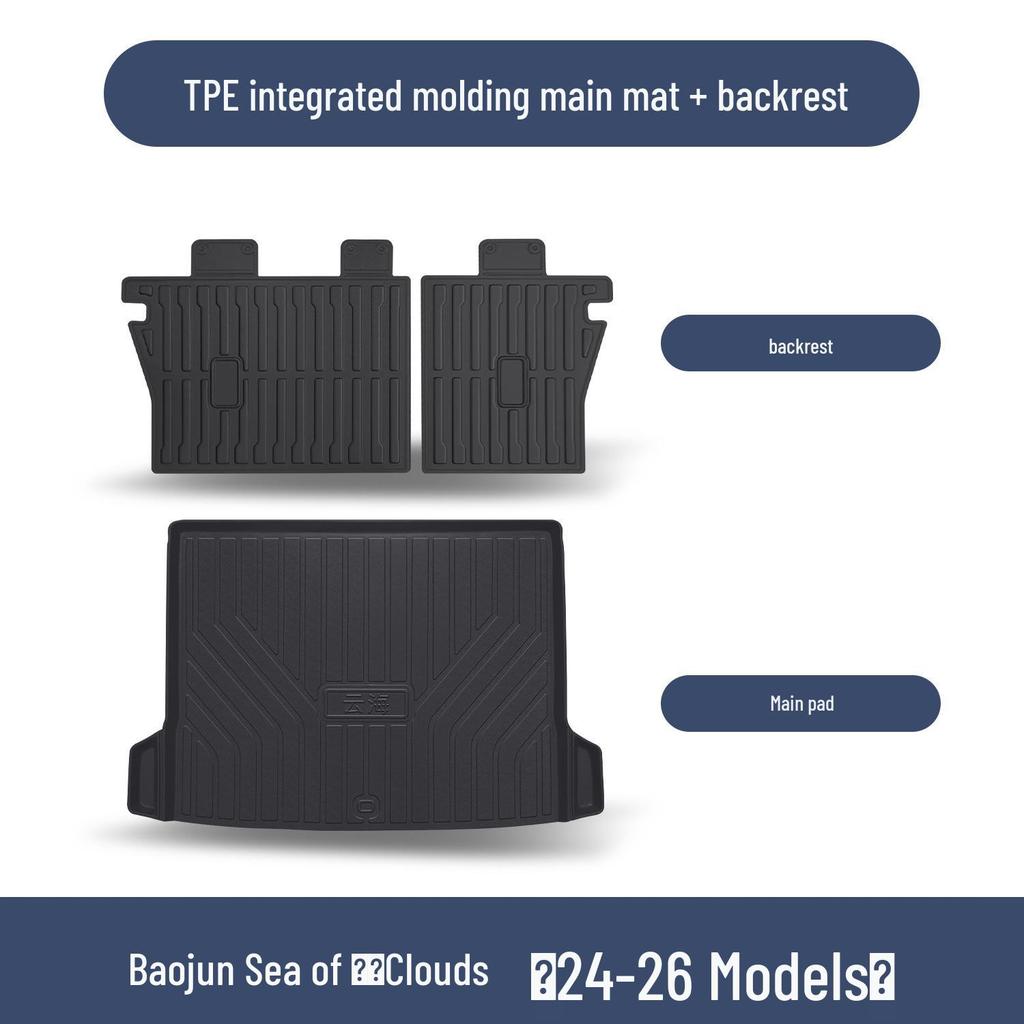 Baojun Yunhai Car Trunk Waterproof TPE Mat - Interior Decoration Accessory