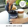 CB Japan Maneuver Soup Jar Pouch with Cutlery Insulated Soup Pot DSK (300-500ml) Pocket, Case, Blue,