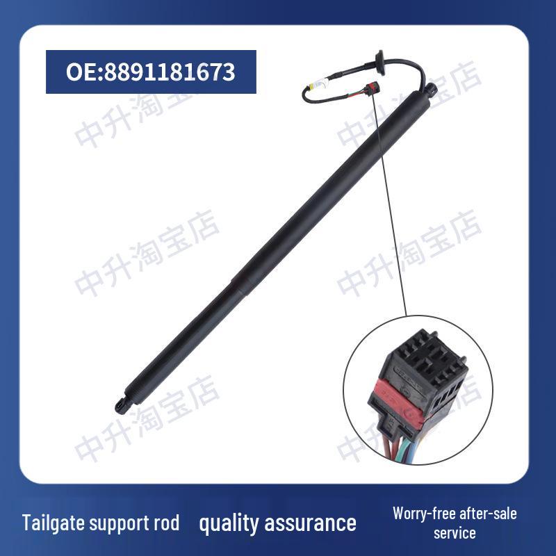 Compatible Electric Tailgate Strut for Geely Models: Boyue X, Haoyue, Xingyue, Jiaji, Binyue, Lynk & Co 01, 05.