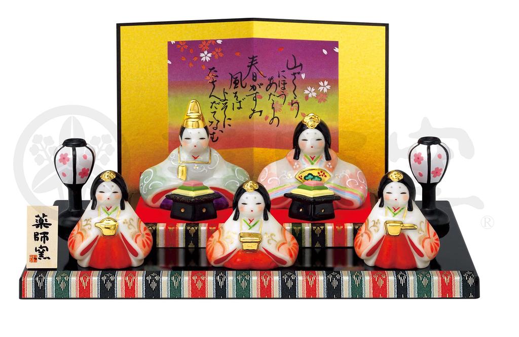 Yakusigama Dyed Yayoi Doll (Flat Display) [2586] Festival Charm, Lucky Item, Celebration Ornament, Interior Decor
