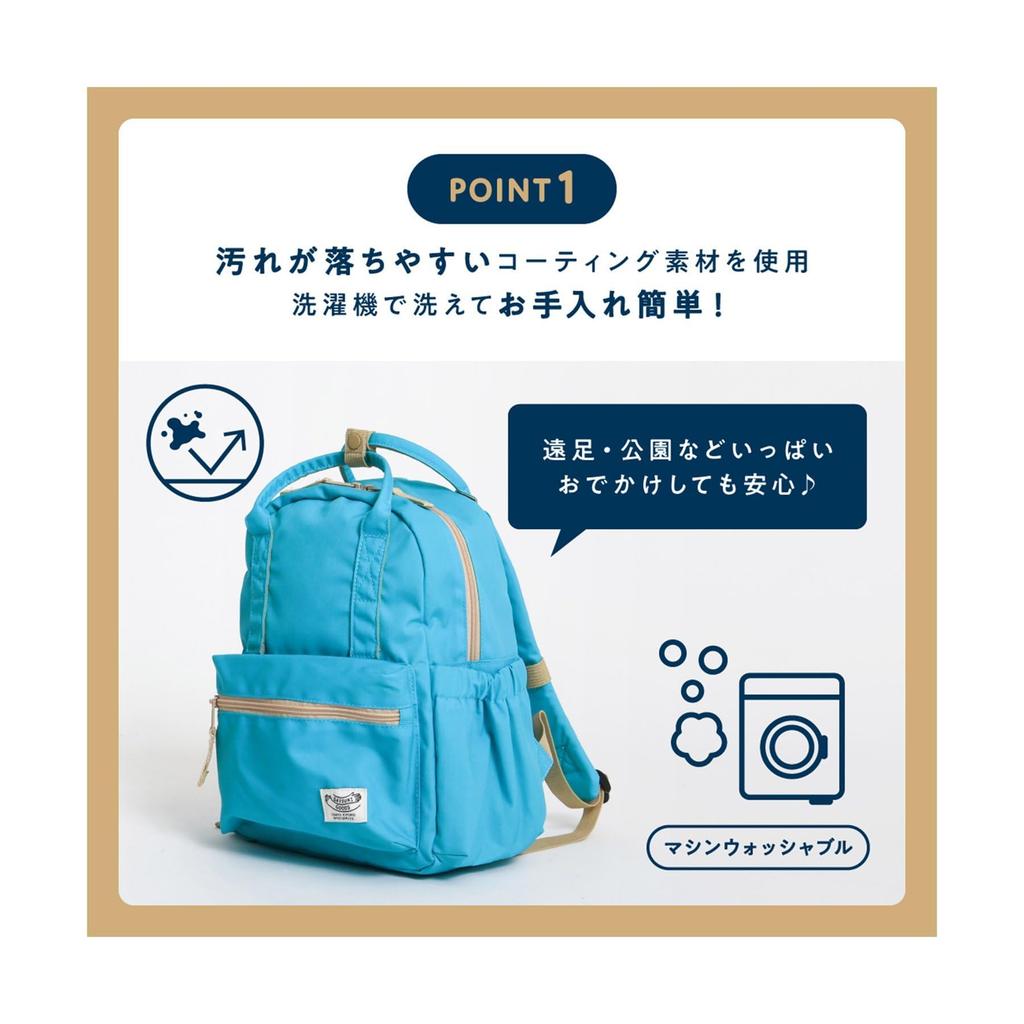 International DAISUKI BREEZE Backpack Machine Multicolor Size Small F.O. Kids' (J166905), Washable, Cushioned, 2,