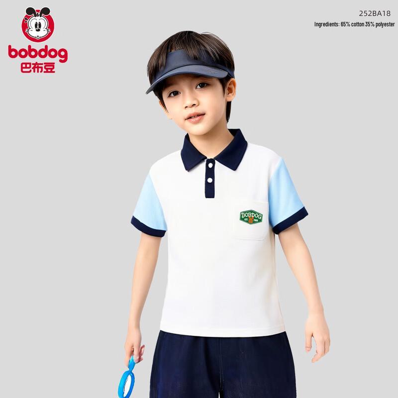 Bobdog Boys  Color Block Short Sleeve Polo Shirt 130
