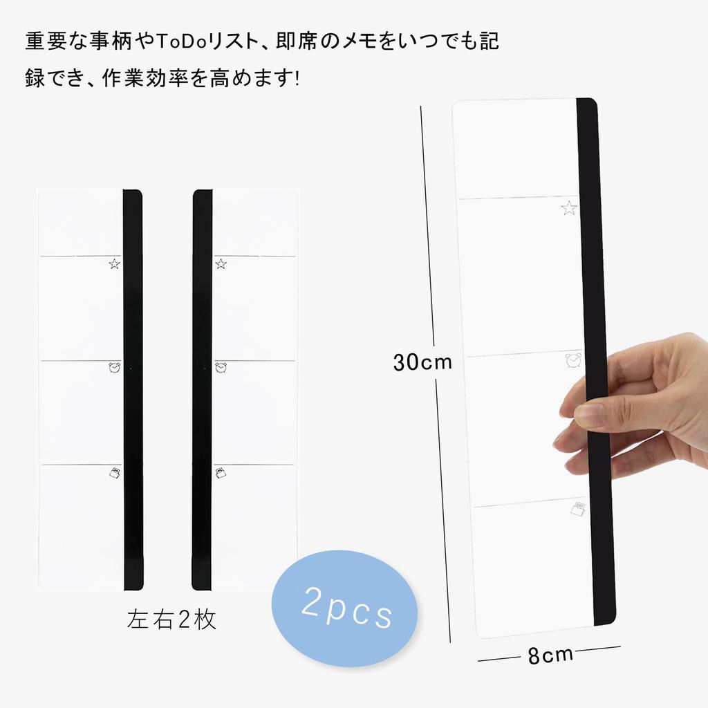 JLPESEAES Sticky Notes for Computer Displays, 2 Pieces (Left and Right), Improve Work Efficiency, Sticky Note Board, Memo Board, Message Board,