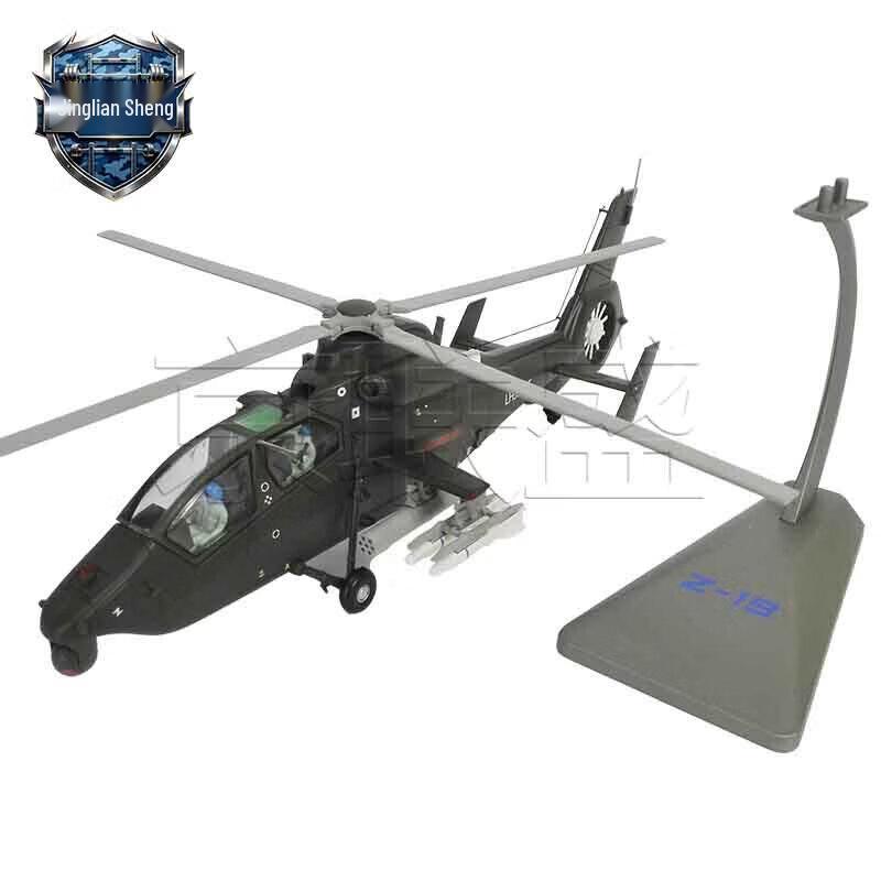 WZ-19 Attack Helicopter Diecast Model