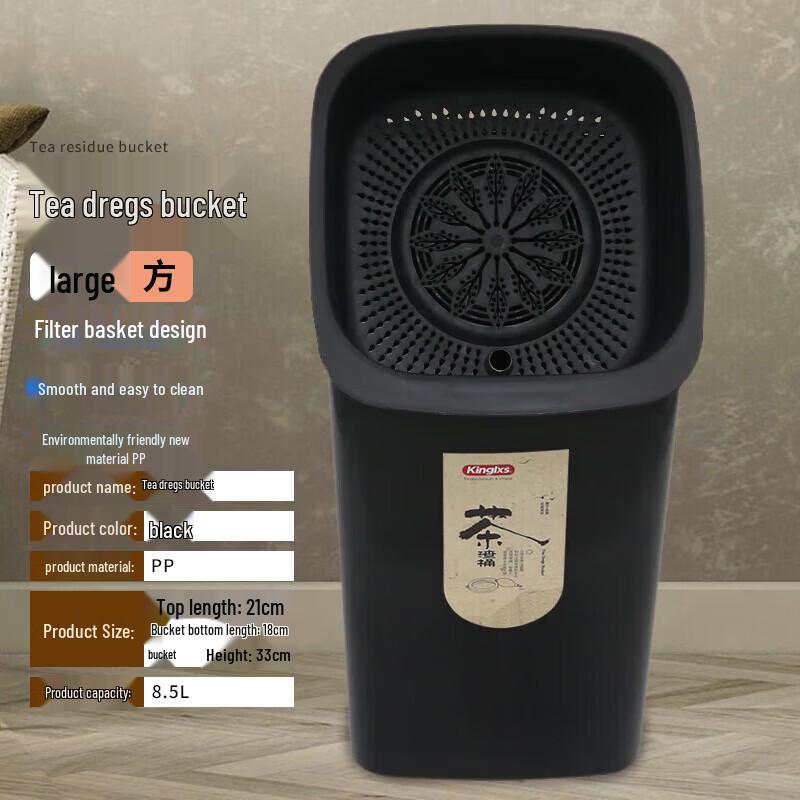 Утолщенное ведро для слива чайной заварки Homeglen
