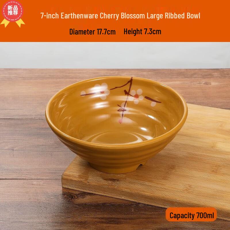 Huihuang Melamine Noodle & Soup Bowl, Cherry Blossom