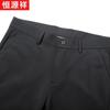 Men's Business Straight-Fit Dress Pants