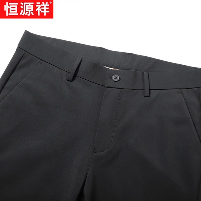 Men's Business Straight-Fit Dress Pants