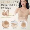 Veimia Seamless Sagging Corrective Bra with Foundation Strong Specially Designed for Japanese Breast High Side No High Beautiful Beautiful Perfect for
