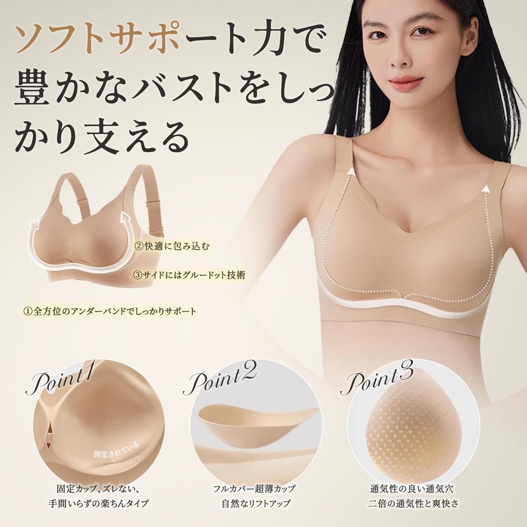 Veimia Seamless Sagging Corrective Bra with Foundation Strong Specially Designed for Japanese Breast High Side No High Beautiful Beautiful Perfect for