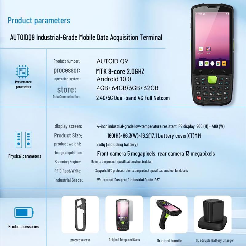 Seuic AUTOID Q9 Industrial Android Handheld Terminal