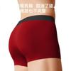 SEPTWOLVES Men's Underwear, Modal Seamless Luxury 7A Grade Antibacterial Boxer Briefs, Breathable Mid-Rise High-Elasticity Zodiac Year