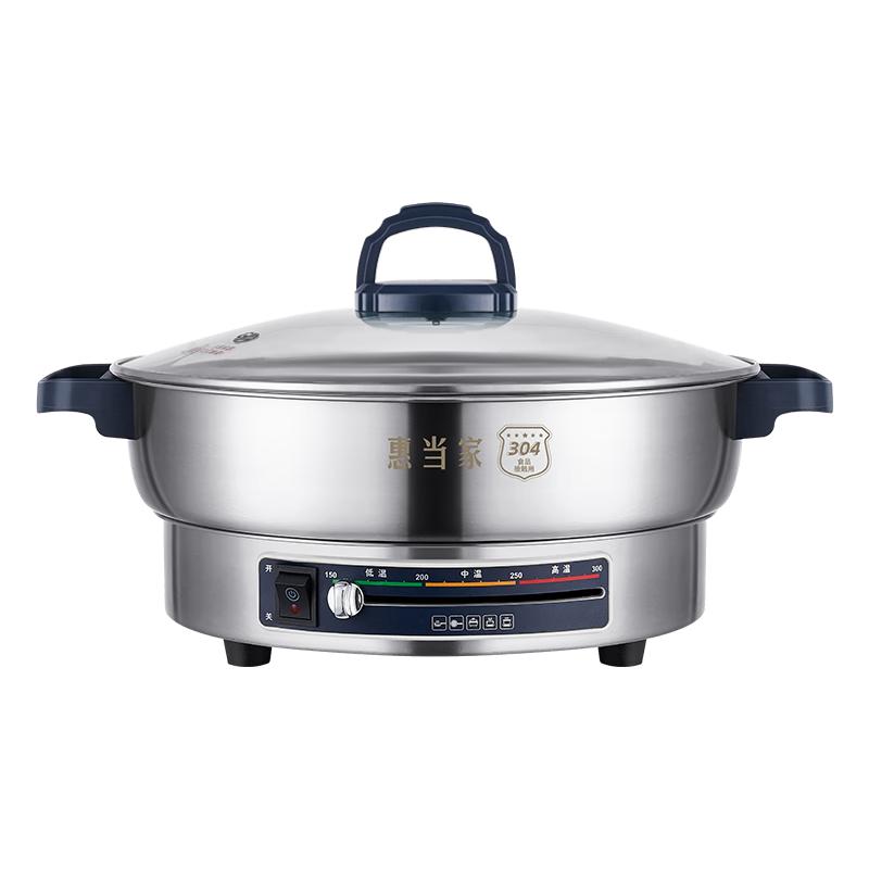 Hui Dang Jia Multi-functional Non-Stick Electric Griddle & Frying Pan CN plug (adapter included) 34cm