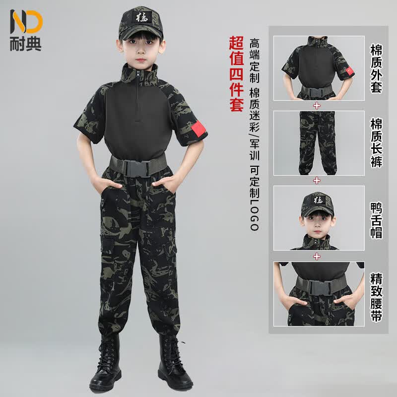 Kids' Camouflage Outdoor Training Uniform Set