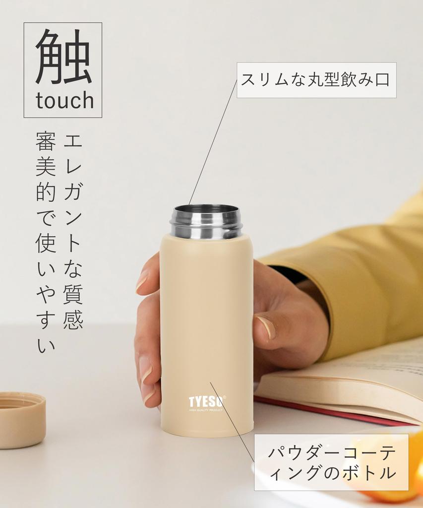 TYESO Lightweight Stainless Steel Water Keeps Hot or Coffee Vacuum Easy To Suitable for Adults and White Thermos, 150ml, Bottle, Cold, Mug, Insulated,