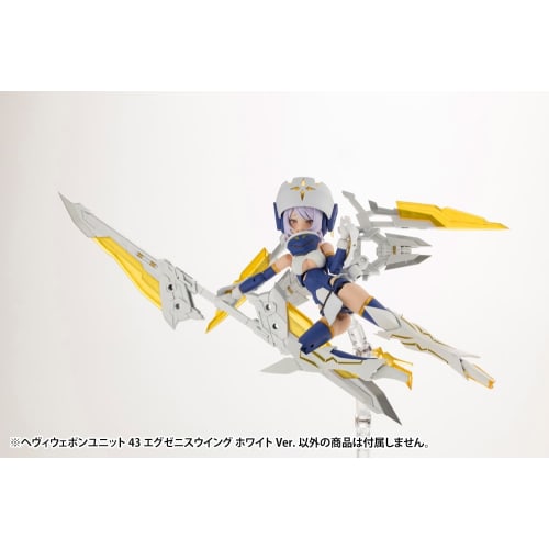 Kotobukiya M.S.G Modeling Support Goods Heavy Weapon Unit 43 Exenis Wing White Ver. Total Length: Approximately 120mm Non-Scale Plastic Model