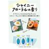 Diane Diane Shampoo & Treatment Color Keep & Damage Repair Shiny Floral Scent Perfect Beauty Miracle You Set 450ml x 2