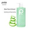 Baoqi Aloe Vera Hydrating Shower Gel 650ml