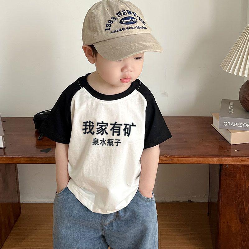 Kids Summer Thin Block Short Sleeve T Shirt Boys Girls Fashionable Base Top Breathable Tee For Small And Medium Children