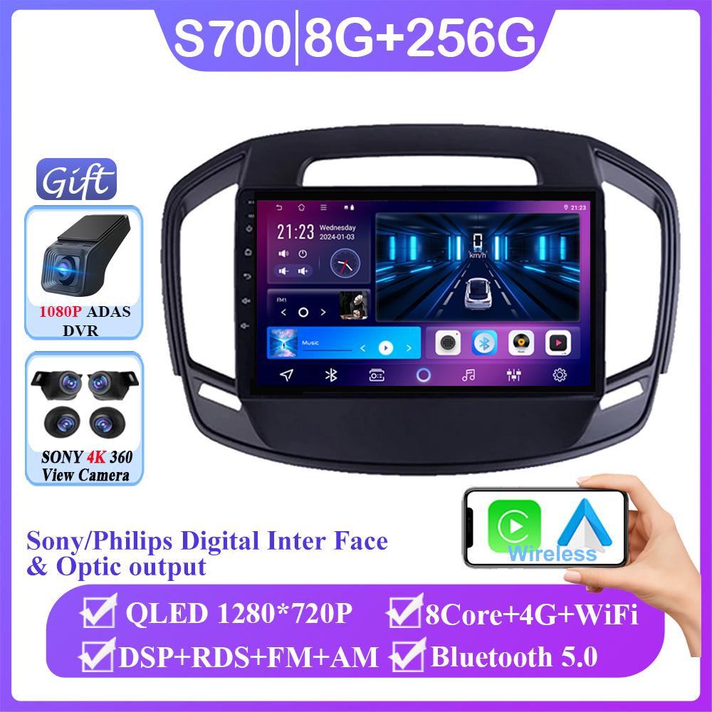 Android 14 Car Radio For Buick Regal 2013-2017  Opel Insignia Auto Carplay GPS Navigation Multimedia Video Player Stereo No 2din