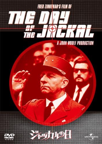 

DVD ФРЕД ЗИННЕМАНН, ЭДВАРД ФОКС, ОЛЬГА ГЕ - День Шакала GNBF2225 Япония Фильмы и DVD Б/У