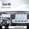 BYD Seal 06 Central Control Screen Protector for Navigation and Display