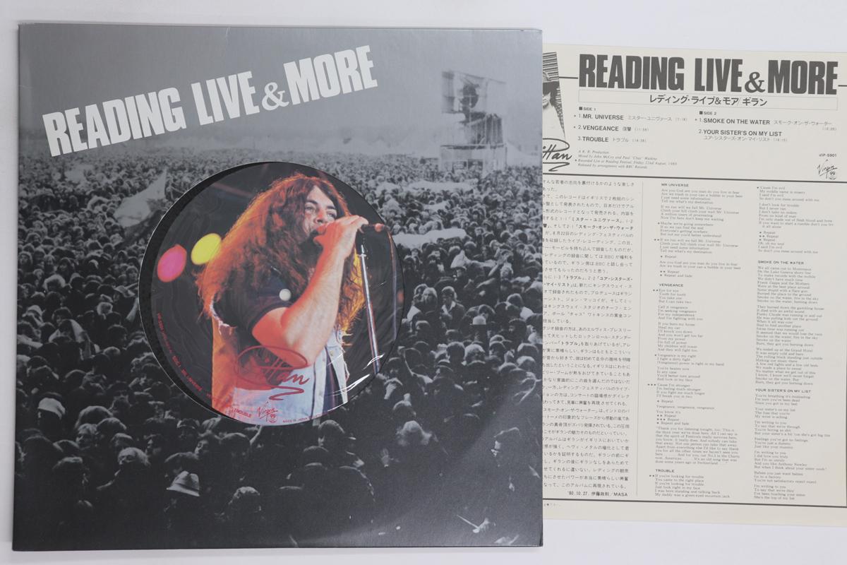 

12inch Record GILLAN - Reading Live & More VIP5901 VIRGIN 1980 Japan Rock Used